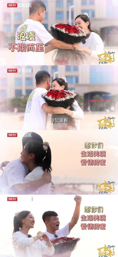 连线光球